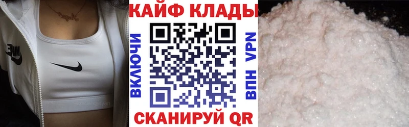 Хочу наркоту Нариманов СК Гашиш БУТИРАТ COCAIN Каннабис