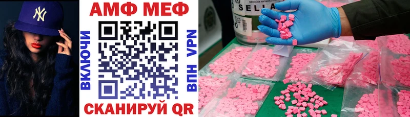 Амфетамин Premium сколько стоит Нариманов