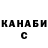 Метадон мёд Hansi Unterlippe