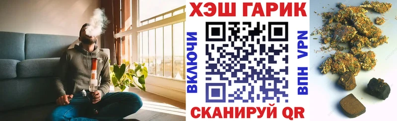 ссылка на мегу ТОР  Нариманов  ГАШ Premium  сколько стоит 