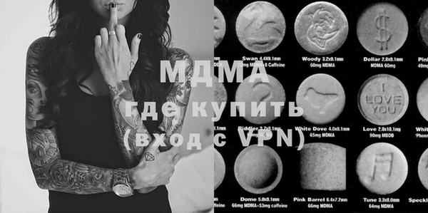 МДПВ Абдулино