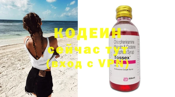 apvp Абаза