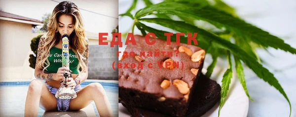 соль курить ск Михайловск