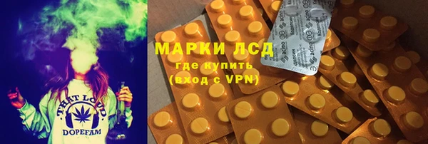 спиды Абинск