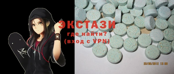 спиды Абинск
