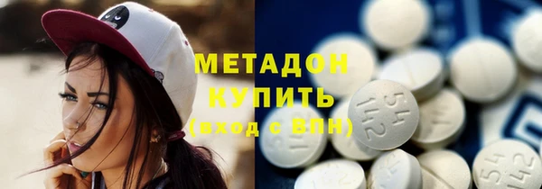 МДПВ Абдулино