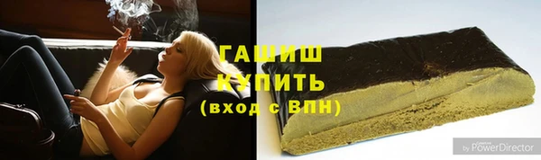 спиды Абинск