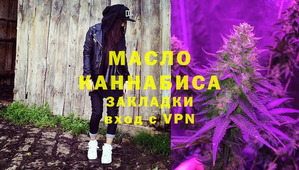 apvp Абаза