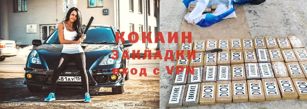 apvp Абаза