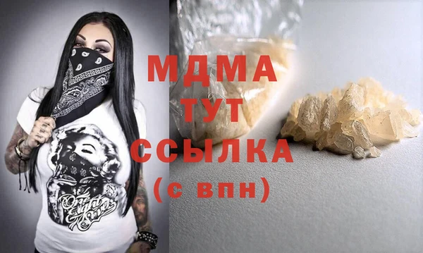 apvp Абаза