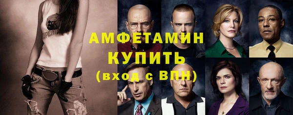 спиды Абинск