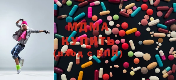 спиды Абинск