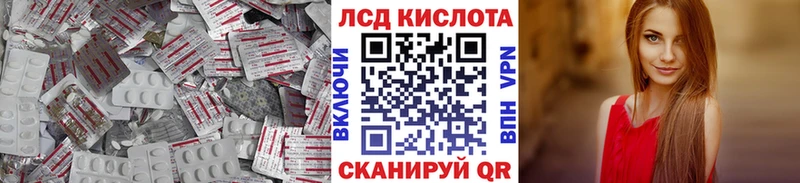 Лсд 25 экстази ecstasy  KRAKEN tor  Нариманов  сайты даркнета как зайти  наркотики 