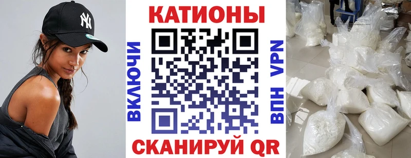 Меф кристаллы Нариманов