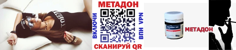 блэк спрут зеркало  Нариманов  МЕТАДОН белоснежный 