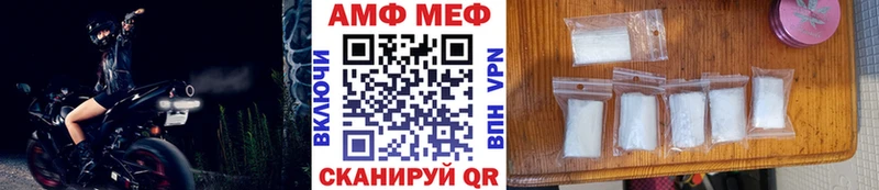 Метамфетамин Декстрометамфетамин 99.9% Нариманов