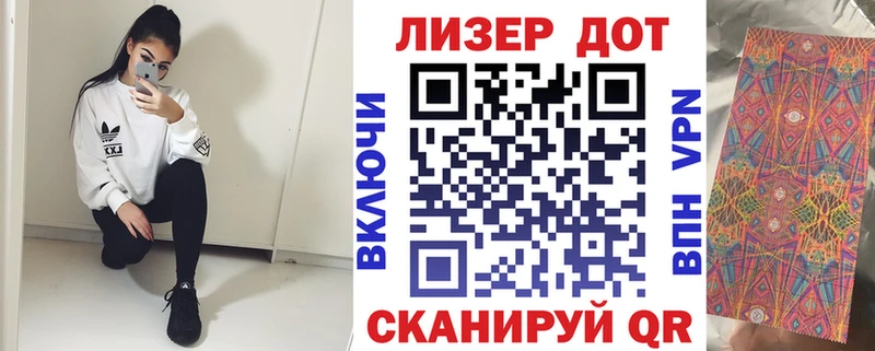 площадка как зайти  Нариманов  Марки 25I-NBOMe 1,5мг  сколько стоит 